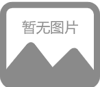 装修司机坐地起价，我摊牌了