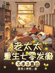 海上兽世：罪雌人鱼她是万人迷