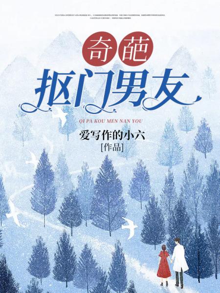 奇葩抠门男友