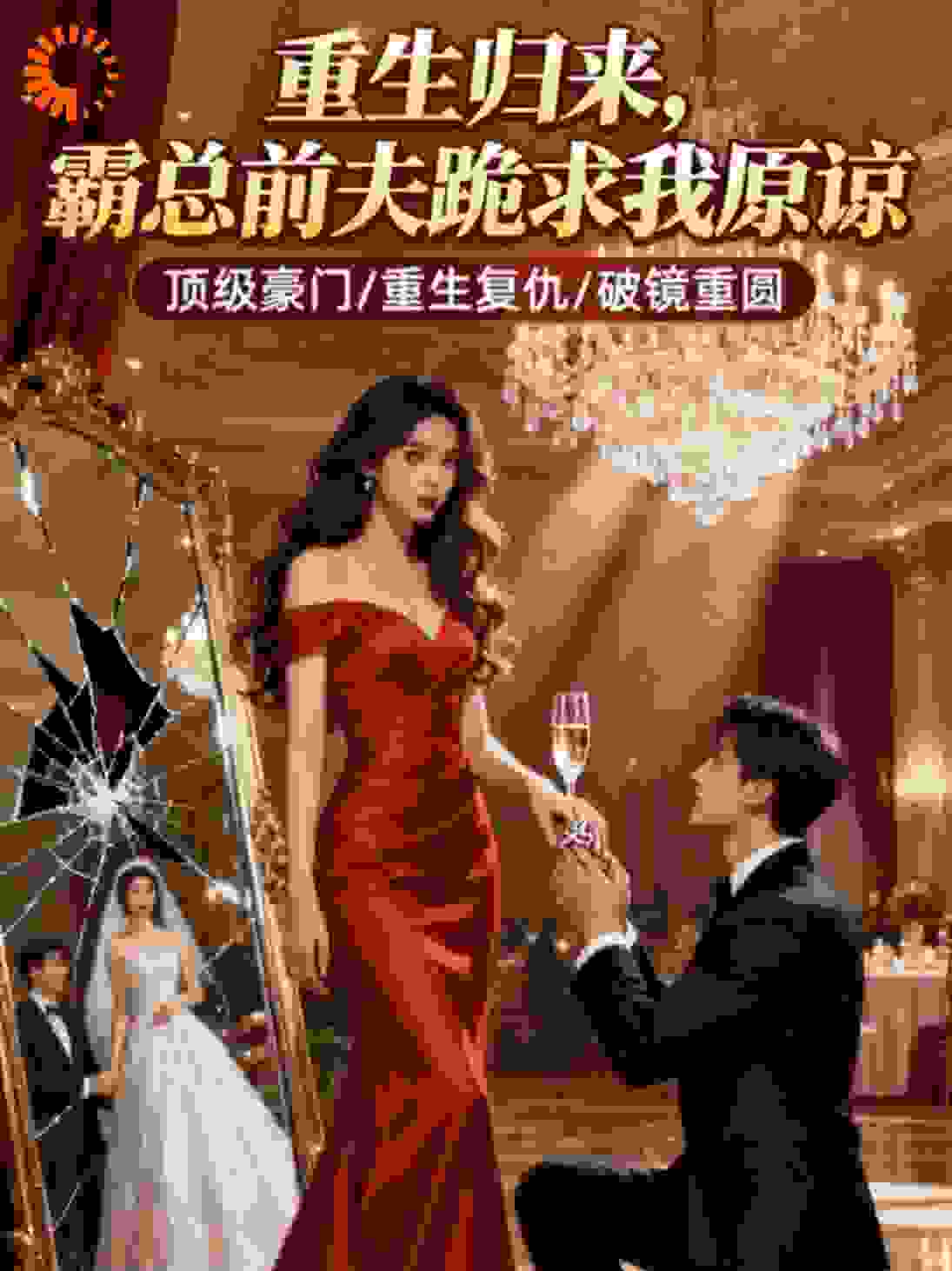 蚕蜕