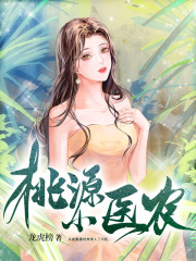 暴躁体修又又双叒掇在揍妹妹