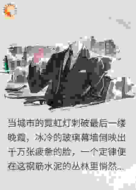 ​老板嫌我呼吸吵，我直接买下公司！​