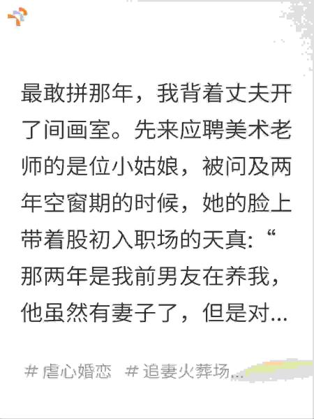 也曾予你赴青山