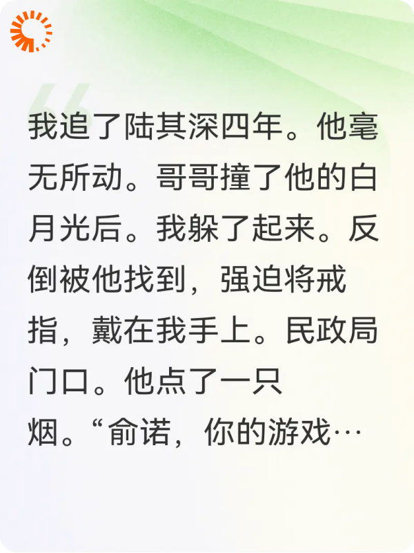 把我当狗又喊我夫人