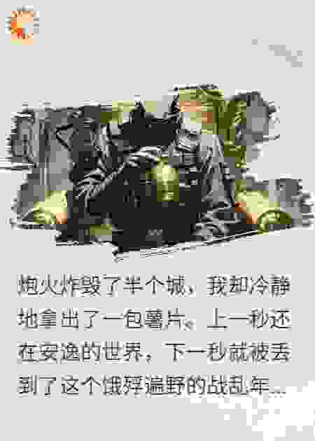 空间武器库：开局坐龙椅