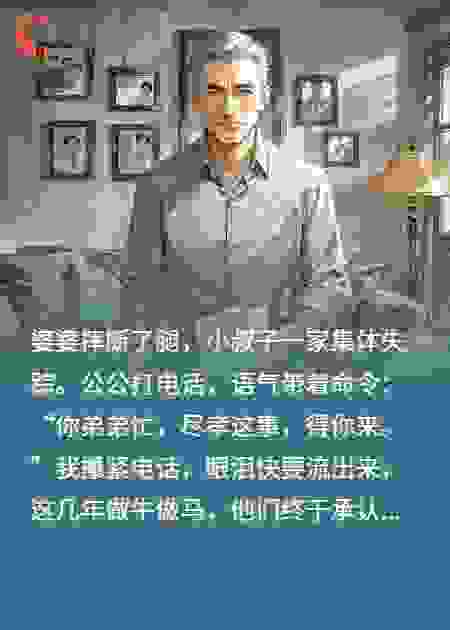 分家产时已划清界限