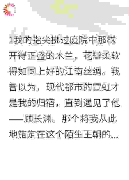 穿越后我靠假死卷崩整个侯府