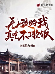 绝世杀神