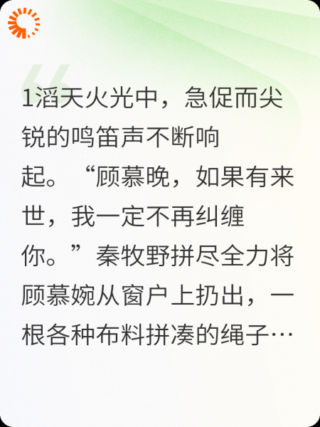 身穿十年前，暴虐眼瞎的自己