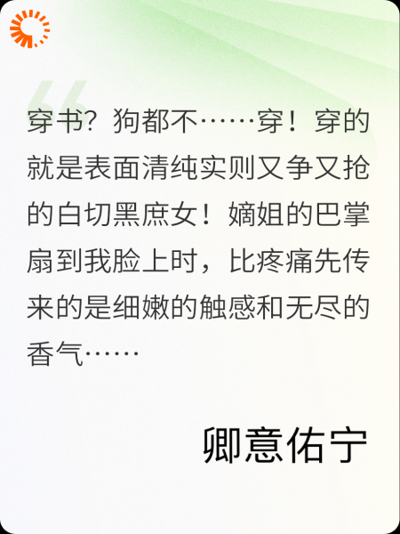 卿意佑宁
