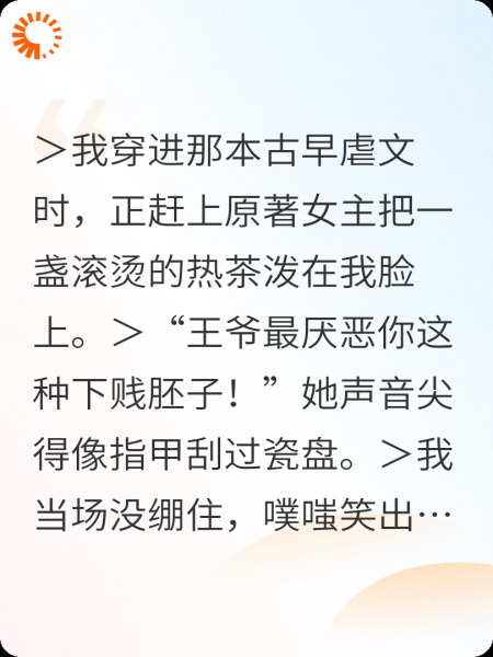 毒发后我和王爷谈起了批发价